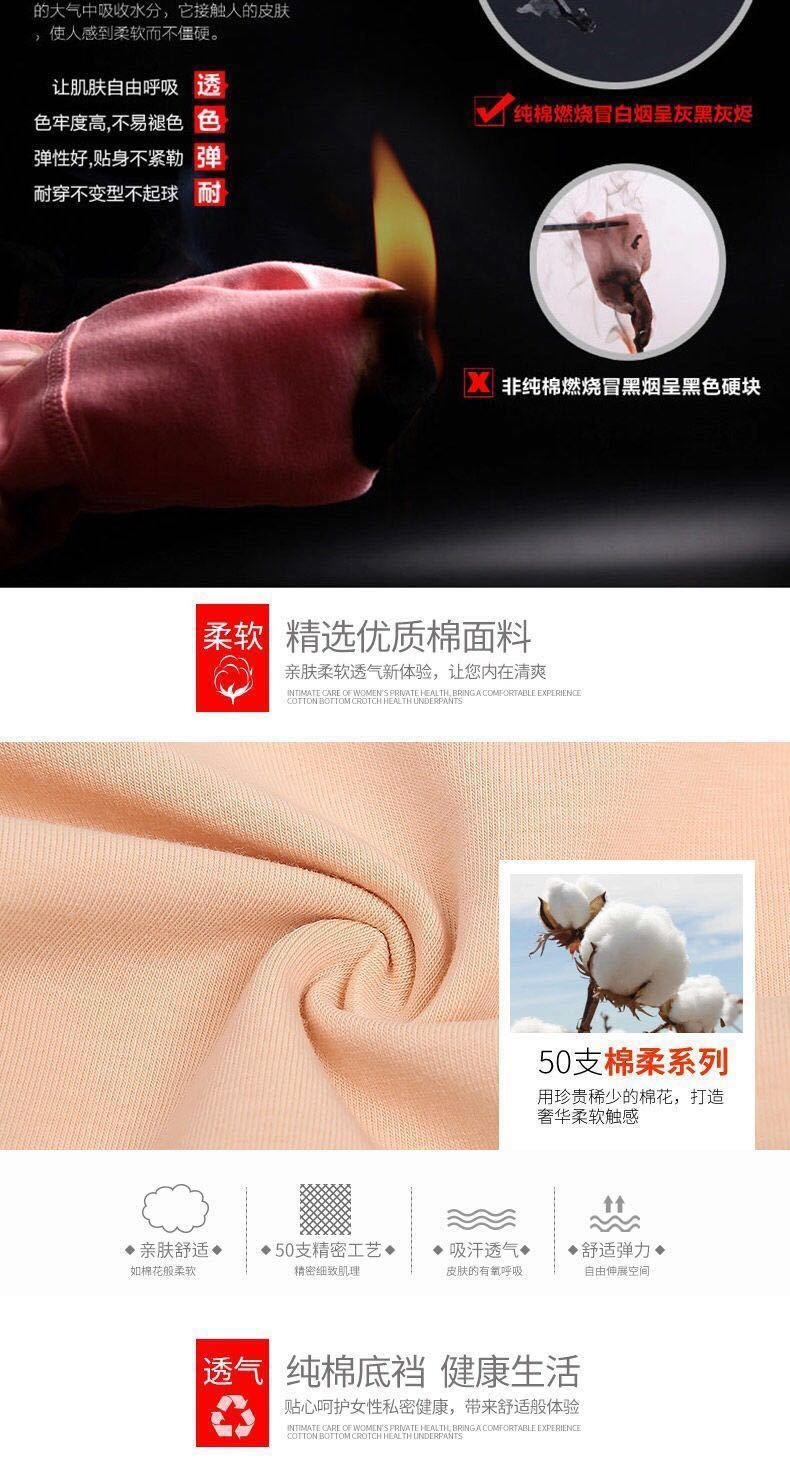 新品女士内裤纯棉高腰收腹女式全棉裤头中老年抗菌大码三角短裤头详情11