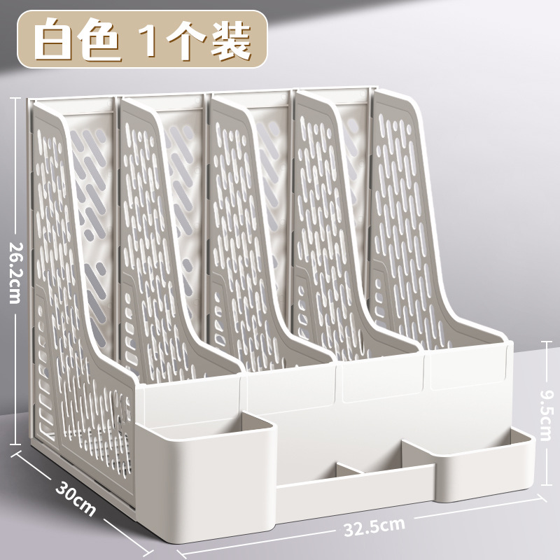 文件架桌面筐子多层四栏文件框办公室用品大全资料架档案文件夹收详情8