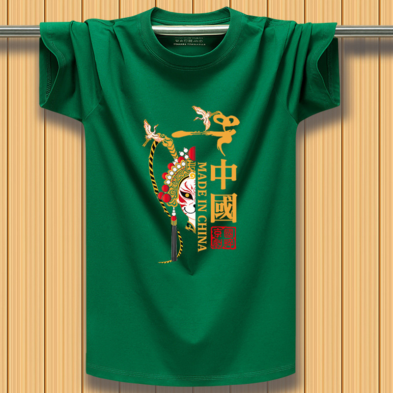 短袖T恤男款国潮中国风潮流百搭半袖夏季纯棉衣服中国红宽松上衣详情5