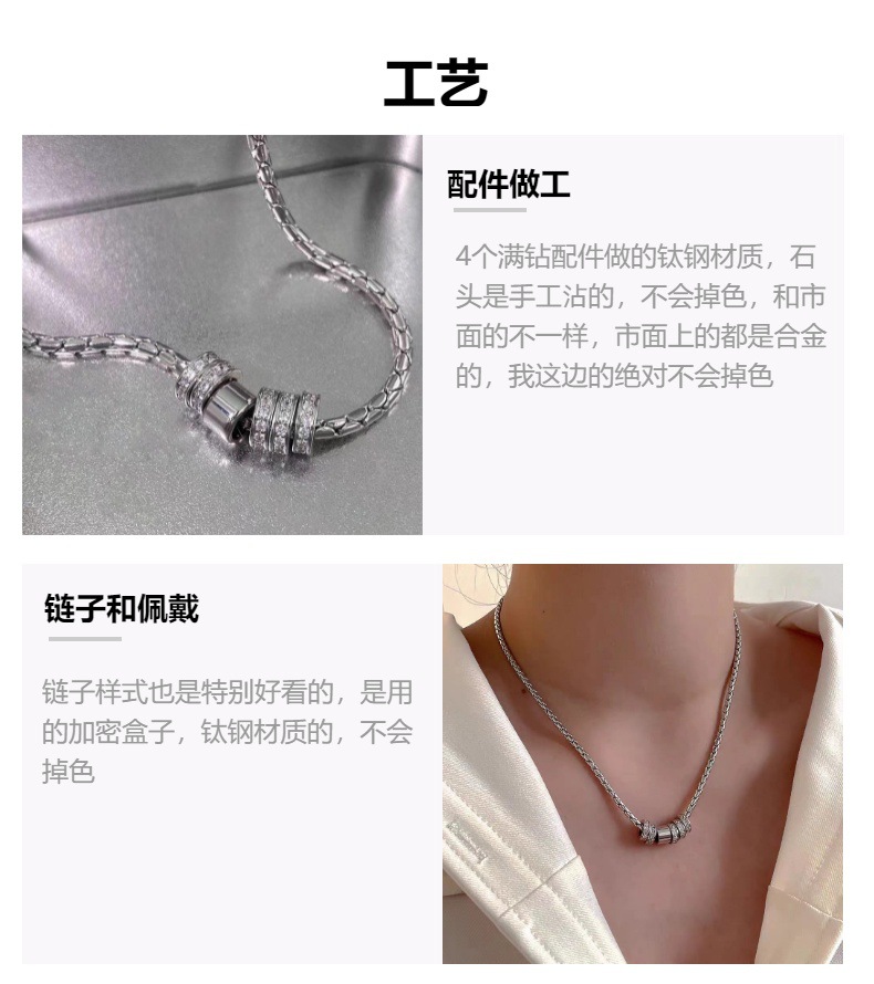 中性冷淡风钛钢闪钻圆环吊坠项链女轻奢小众设计感百搭锁骨链男潮详情4