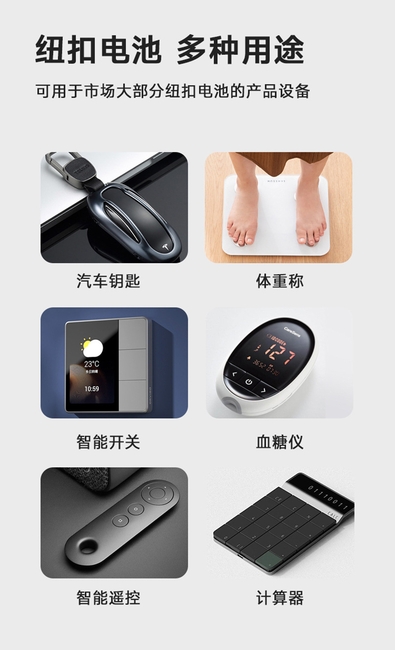 厂家直售无汞环保CR2032纽扣电池 电子礼品3v扣式CR2032电池详情6