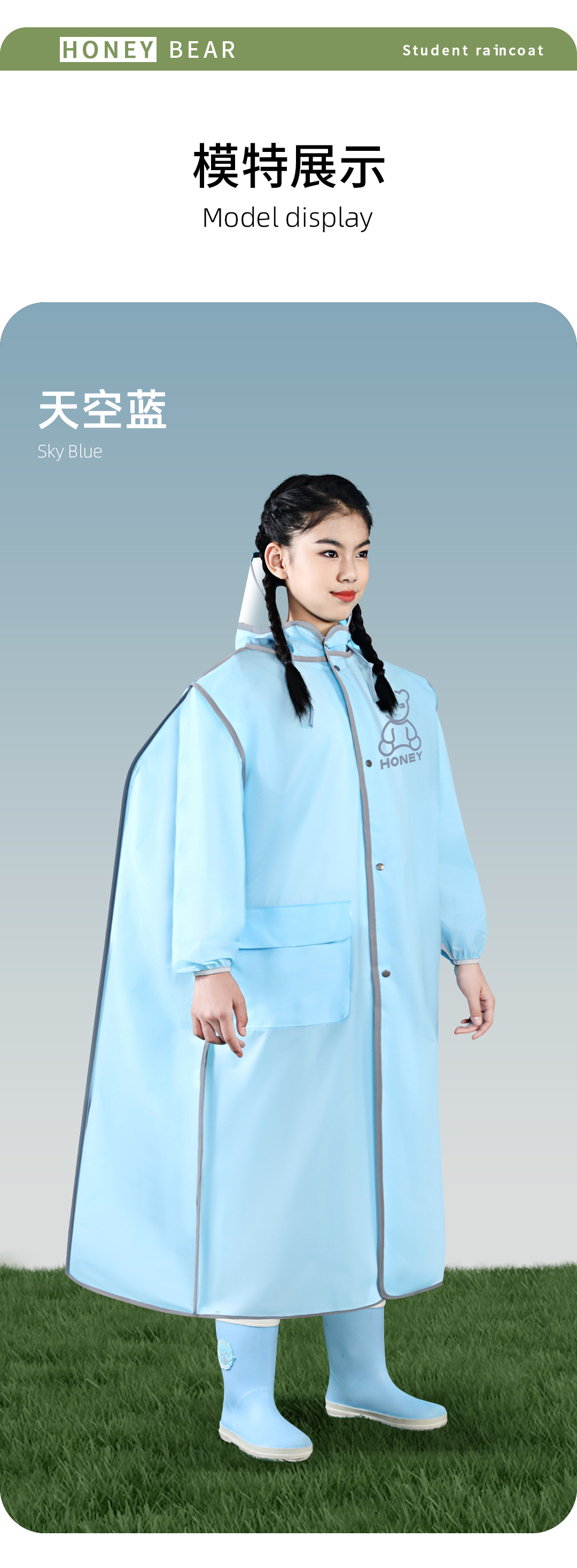 雨衣儿童中小学生一体式青少年男女中大童带书包位小孩上学雨披衣详情10