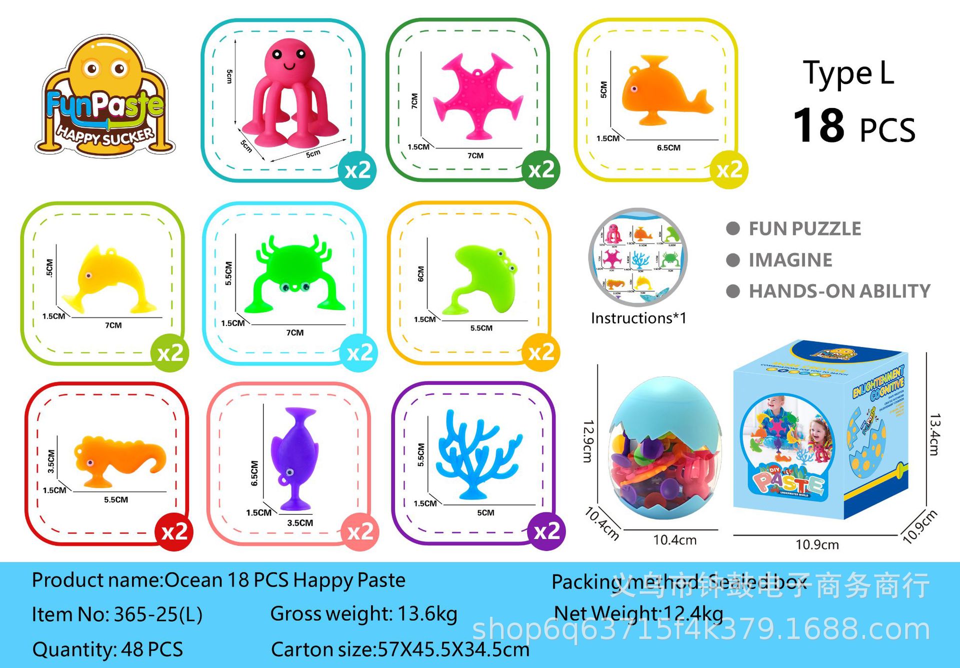 跨境小蜜蜂吸吸乐浴室玩具DIY硅胶积木粘粘乐吸盘婴幼儿洗澡详情12