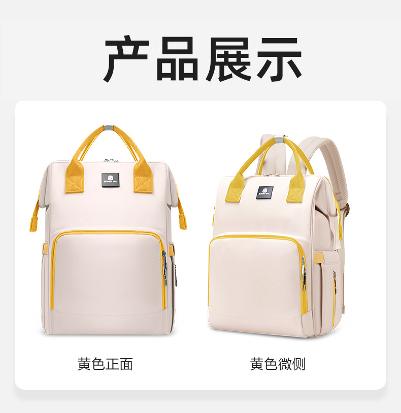 新款妈咪包多功能轻便百搭双肩包带娃外出大容量母婴包孕妈待产包详情22
