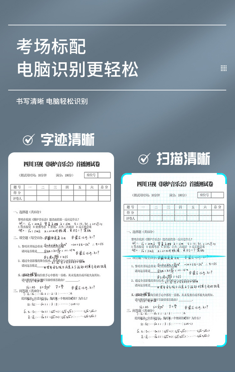 按动中性笔软握 自由马快干水笔ST尖锥原子学生刷题高颜值中性笔详情4