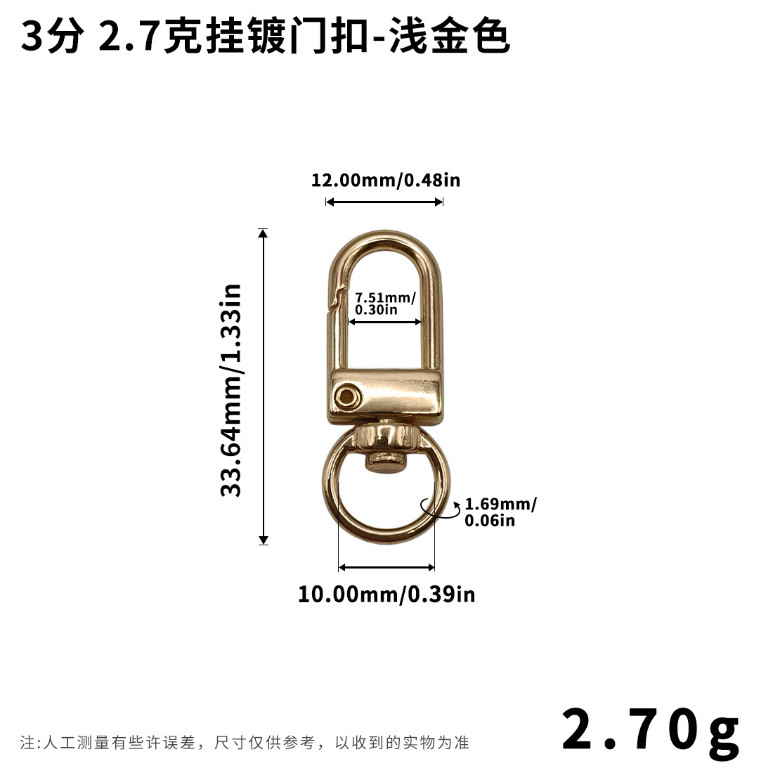 浅金.jpg