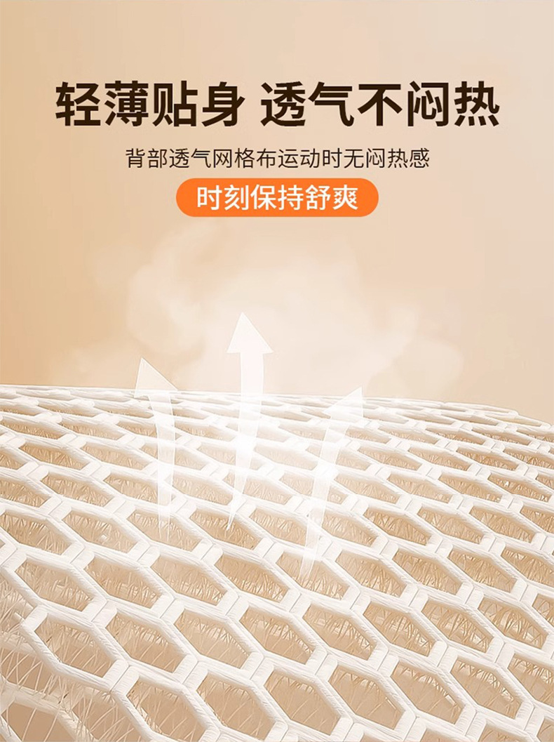 运动腰包跑步手机袋男女款户外晨跑健身多功能防水隐形轻薄贴身薄详情5