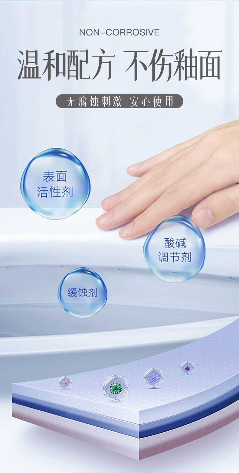 花香洁厕液马桶泡沫清洁剂厕所洁厕灵去黄家用除臭剂卫生间去污渍详情14