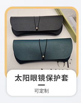 厂家直销方形大框近视眼镜盒批发时尚复古韩版小清新高档抗压印字详情7