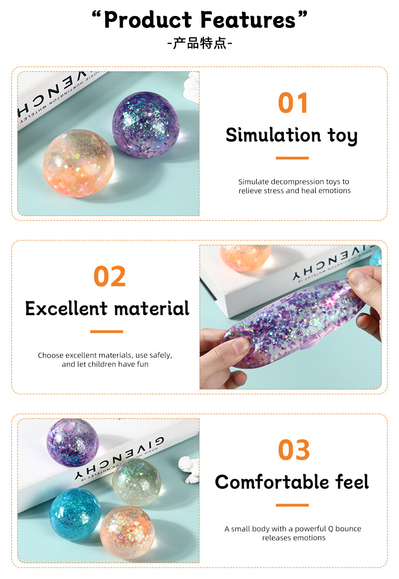 新款慢回弹减压圆球儿童新奇闪粉解压玩具夜市彩色发泄捏捏球批发详情9