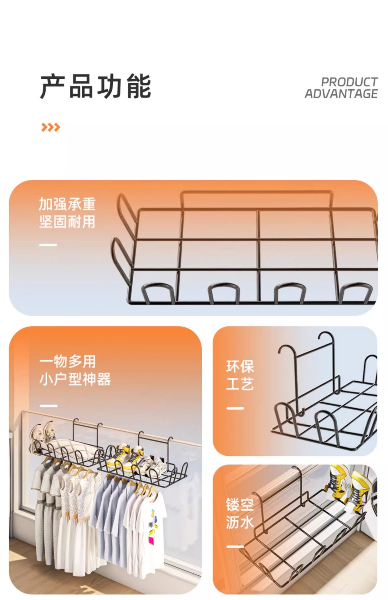 阳台晾衣架袜子晾晒架家用多功能晒鞋架晒衣篮免打孔窗外晾衣架子详情3