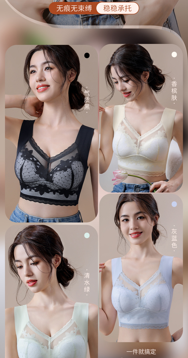 蕾丝美背冰丝内衣女大胸显小无痕无钢圈聚拢防下垂运动背心文胸罩详情2