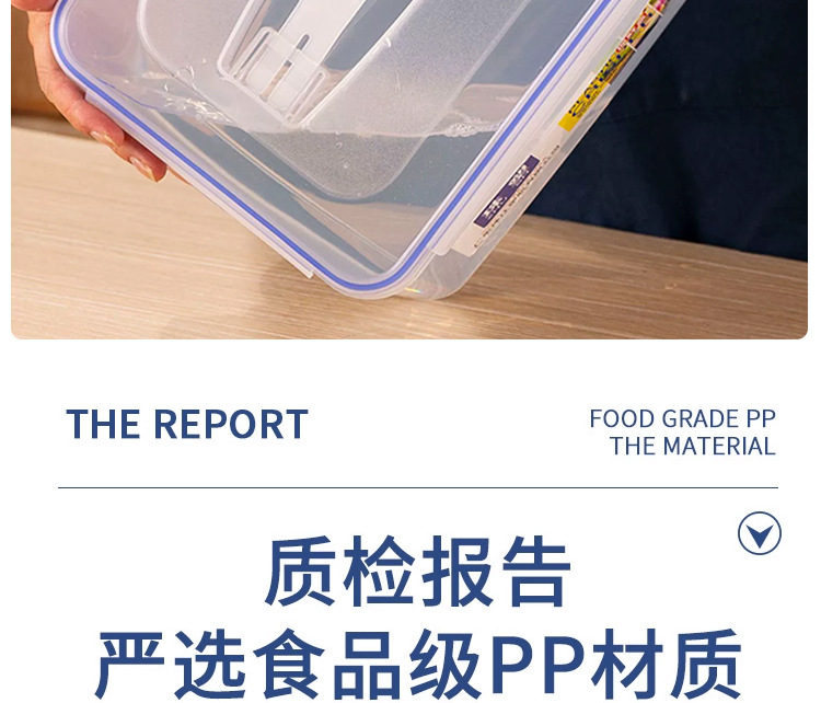 收纳盒大容量食品保鲜盒塑料商用四面扣泡菜盒冰箱冷藏专用密封盒详情9