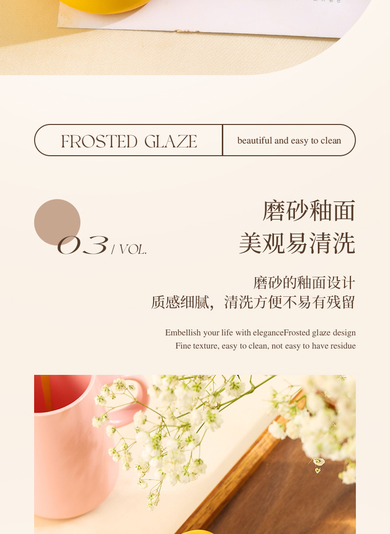 北欧马克杯