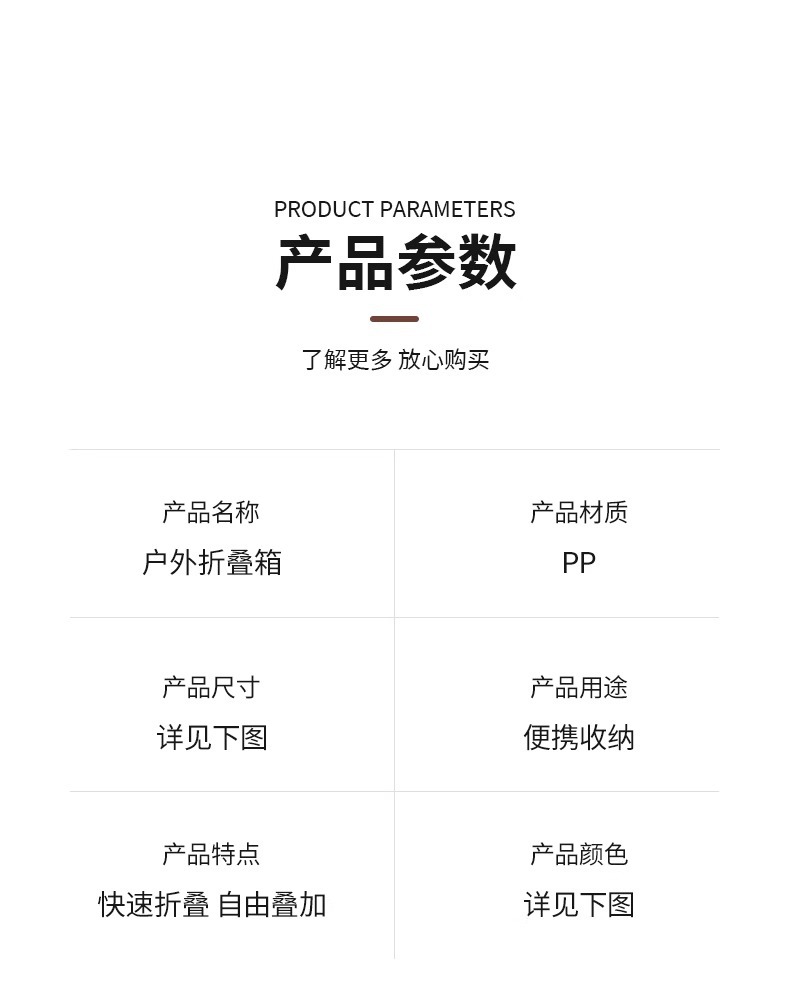 车载后备箱收纳箱户外露营折叠整理箱大容量汽车用工具杂物储物箱详情28