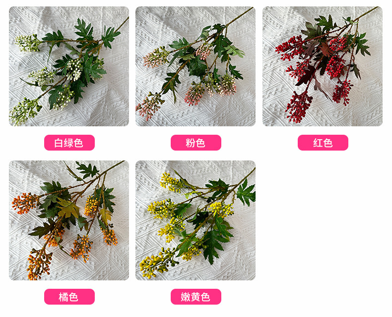 跨境天竺果仿真绿植3叉16簇果子假花仿真浆果枝花卉植物厂家批发详情124