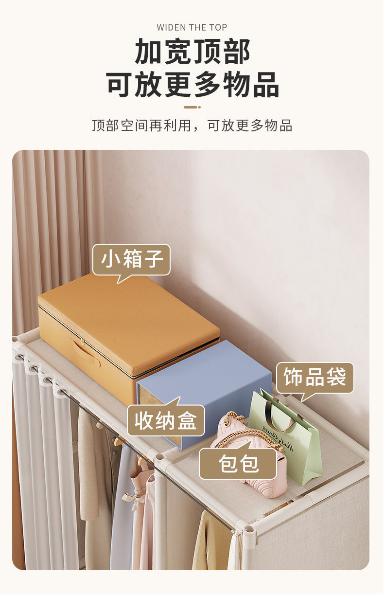 简易衣柜家用卧室结实耐用布衣柜出租房挂衣储物多功能衣橱收纳柜详情8