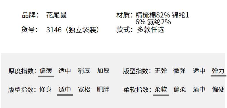 春夏宝宝花边袜防滑松口不勒腿精梳棉网眼透气新生儿女童袜子婴儿详情15