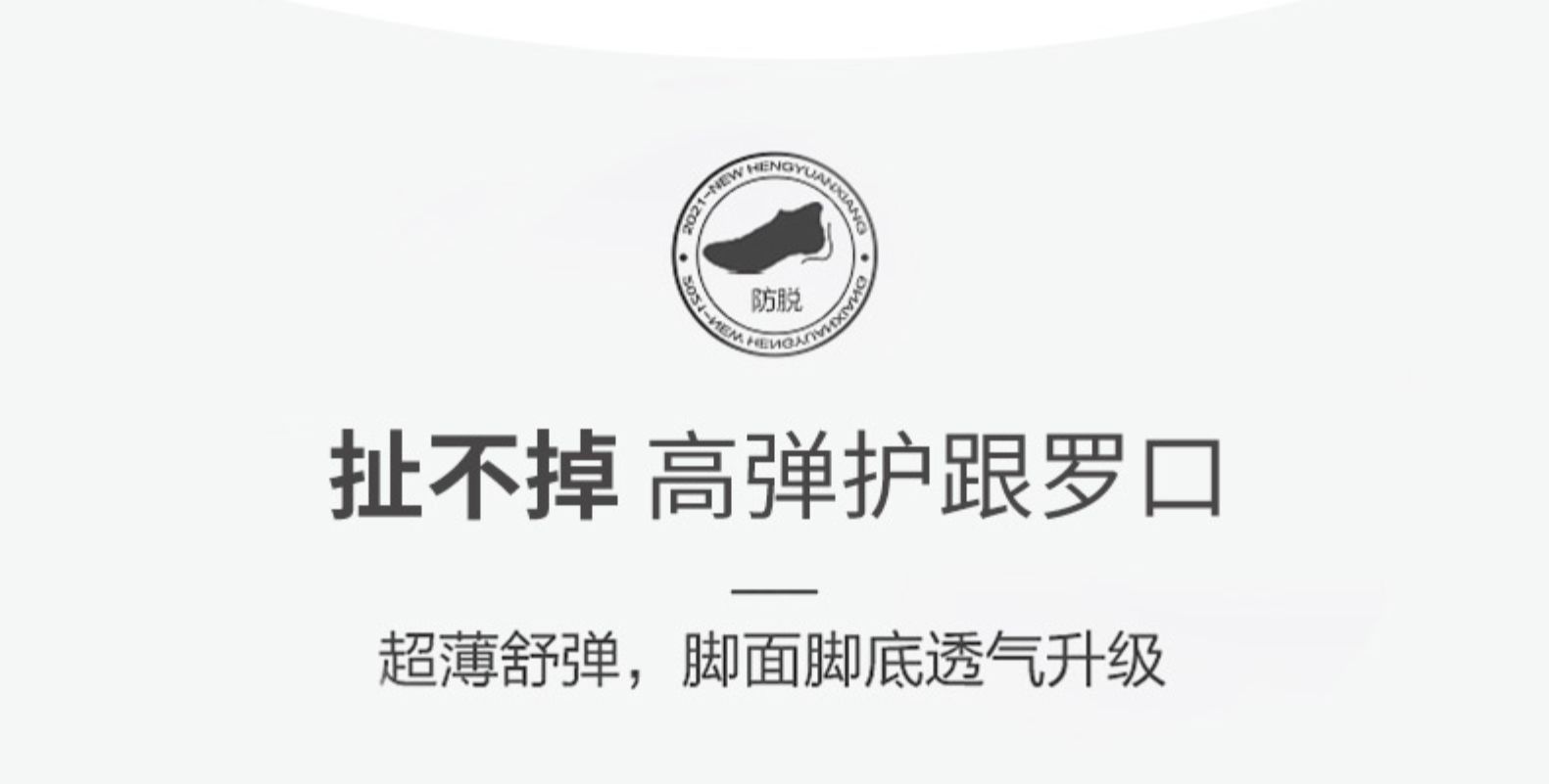 批发男士夏季涤棉短袜 船袜隐形袜款 吸汗透气夏天薄款短筒船袜夏款 舒适透气不闷脚详情12