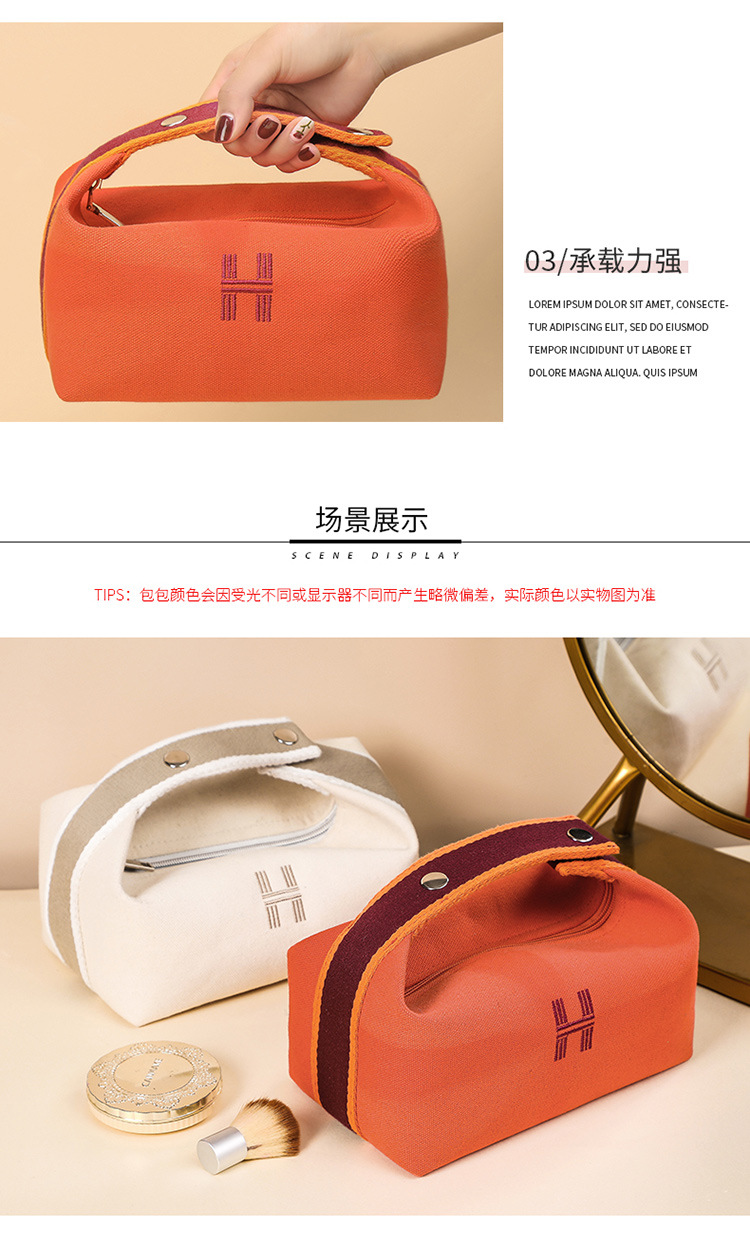 便携化妆包立体补妆袋手提化妆品收纳包随身洗漱包防水简约帆布包详情10