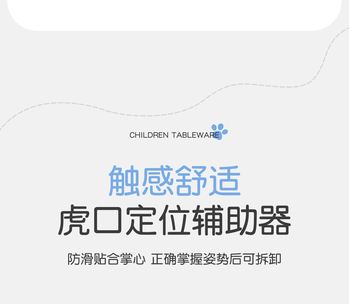 汪汪队儿童筷子虎口训练筷幼儿专用练习筷餐具3-6岁宝宝筷子现货详情6