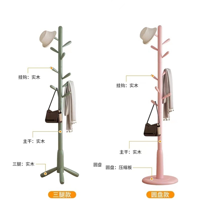 s2h实木衣帽架落地现代简约衣服架子网红彩色实木衣帽架子简易挂详情17