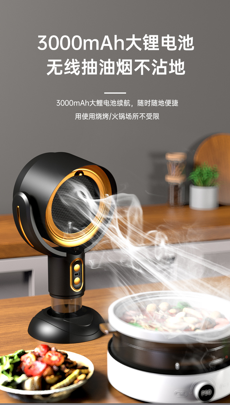 New cross-border desktop range hood, portable household Mini range hood, high suction power range hood for hot pot and barbecue pic 12