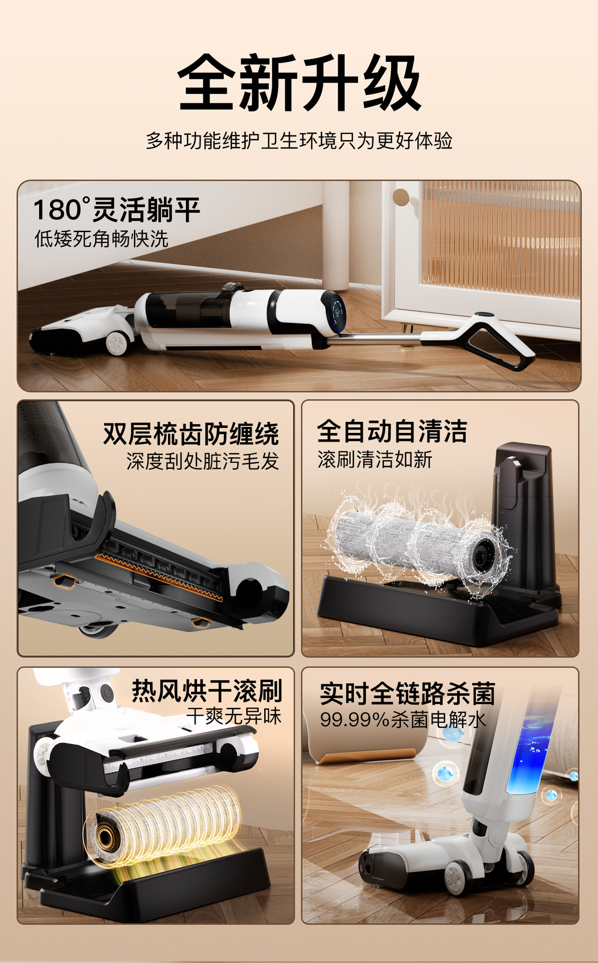洗地机智能无线一体机家用清洁手持电动拖把跨境GT9多功能详情3