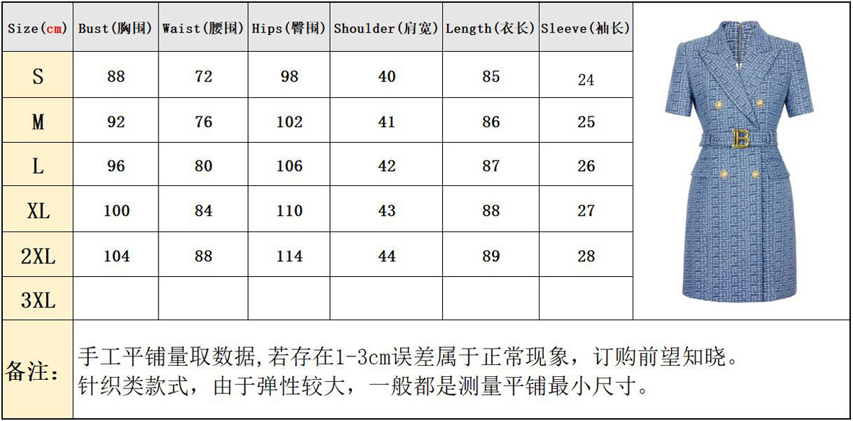 2025夏短袖收腰简约OL职业西装裙气质修身提花牛仔女式西服连衣裙详情1