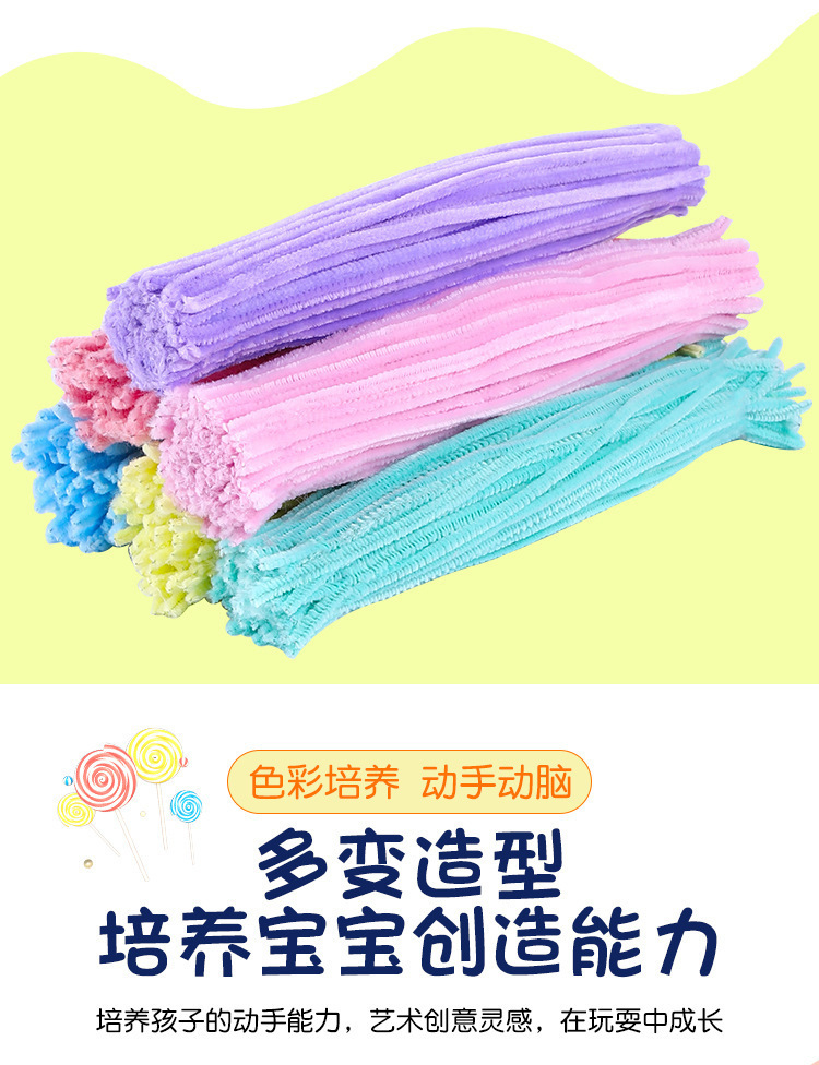 Wholesale of encrypted macaron-colored twisty sticks, DIY handmade materials for kindergartens, dolls, toys, and cartoon wool strips pic 3