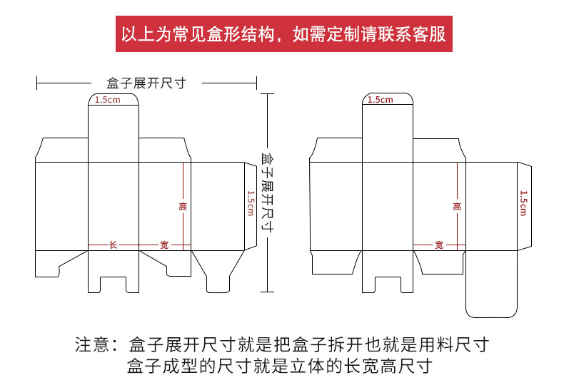 鑫盛达详情020_20.jpg