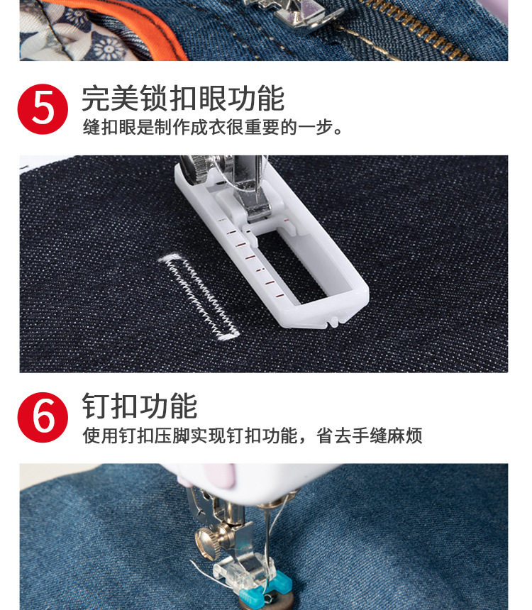 腾星家用缝纫机505A迷你缝纫机跨境便携式锁边小型手持微型电动详情12