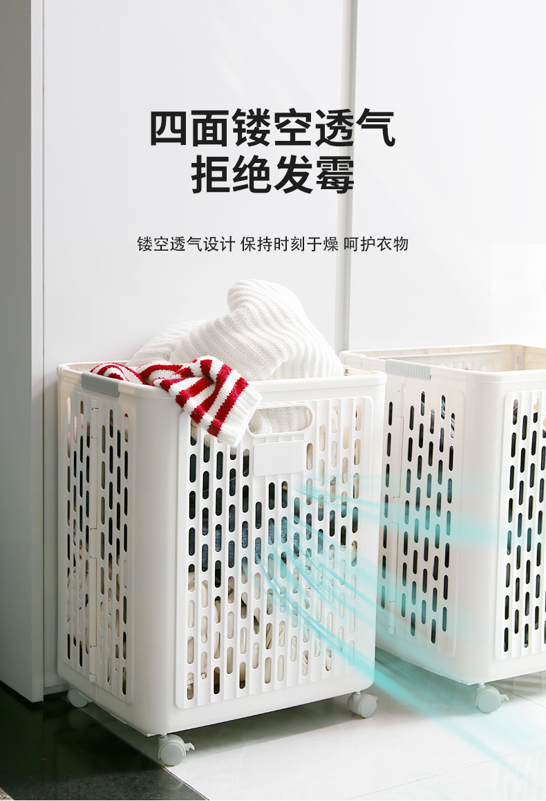 折叠脏衣篮家用洗衣篮储物大收纳筐脏衣篓阳台卫生间脏衣服收纳篮详情8