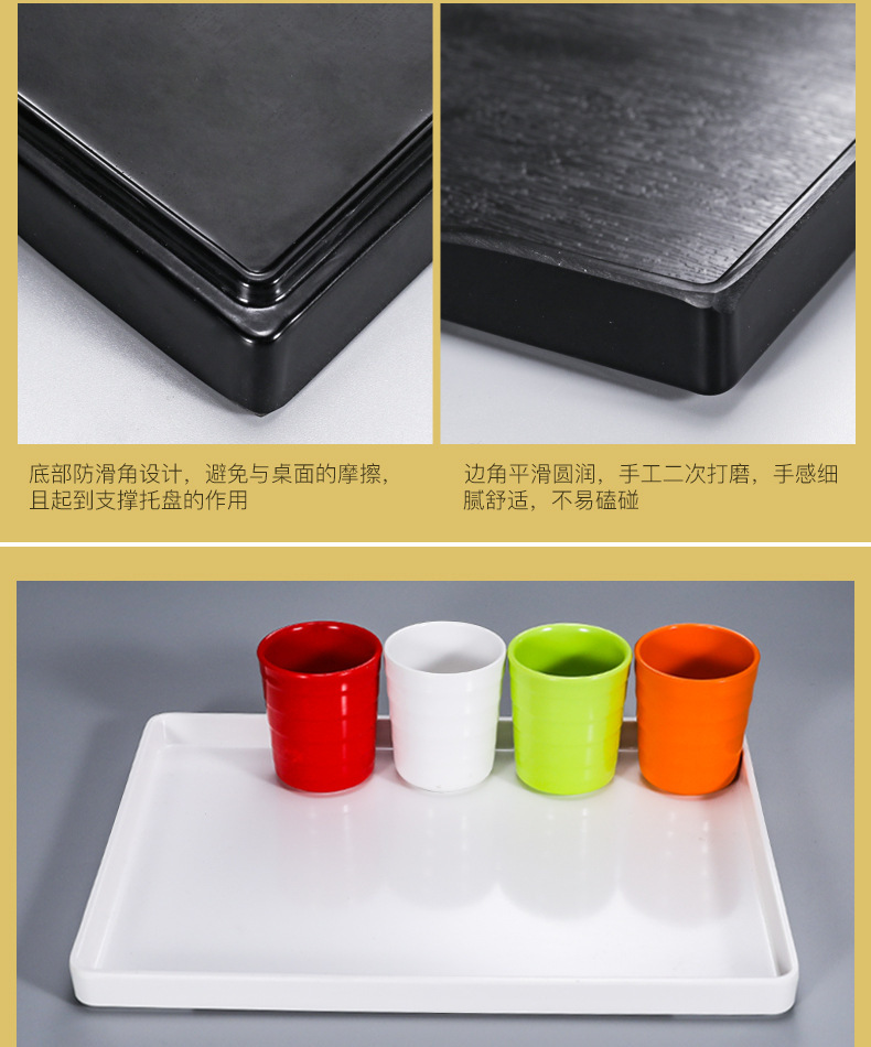 塑料托盘长方形酒店客房北欧茶盘水杯托盘洗漱用品餐饮餐具商用黑详情14