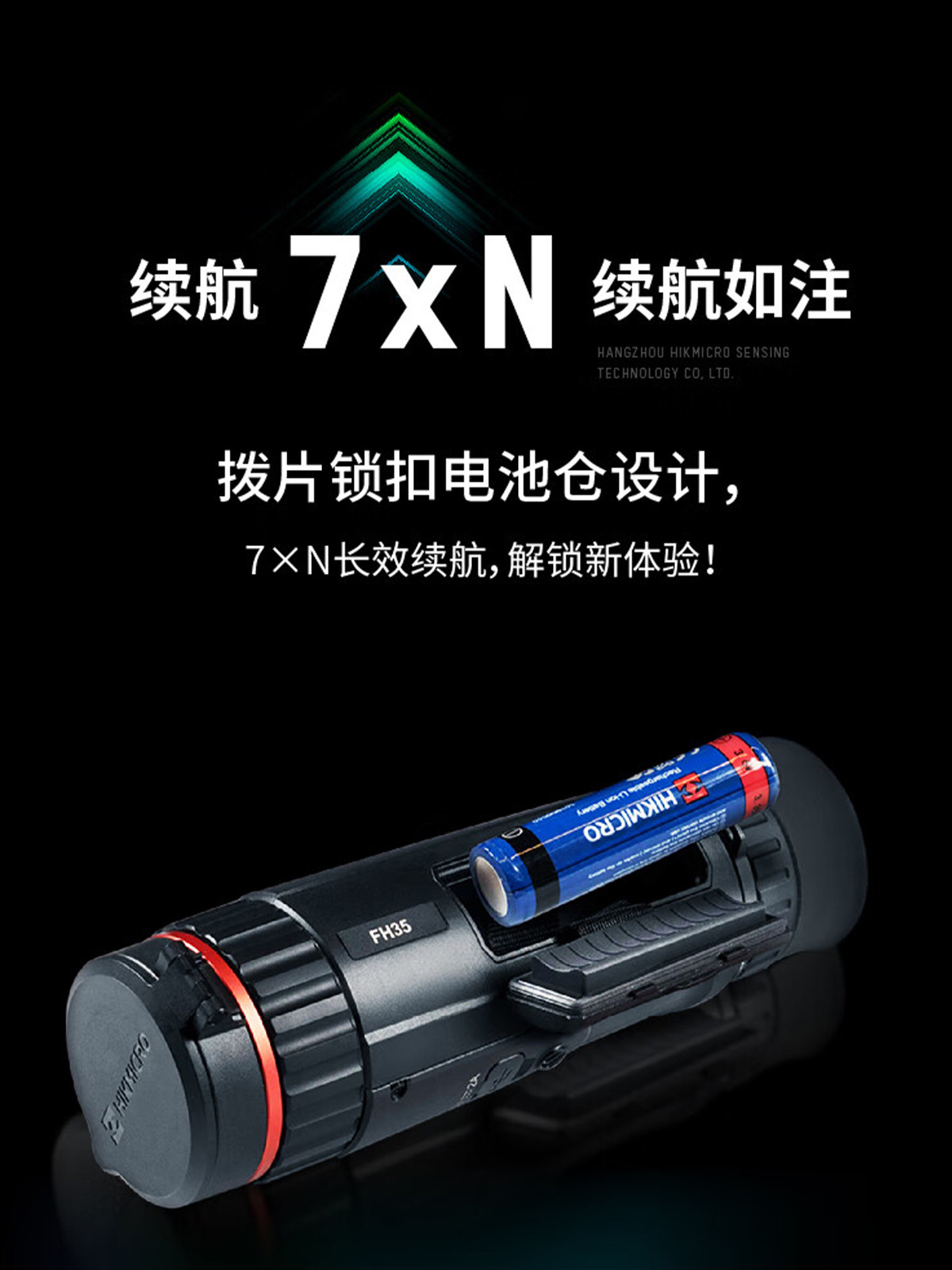 Hikvision Microstar FQ25 monocular outdoor observation thermal imager Handheld Hot search thermal imaging high-definition night vision device pic 6