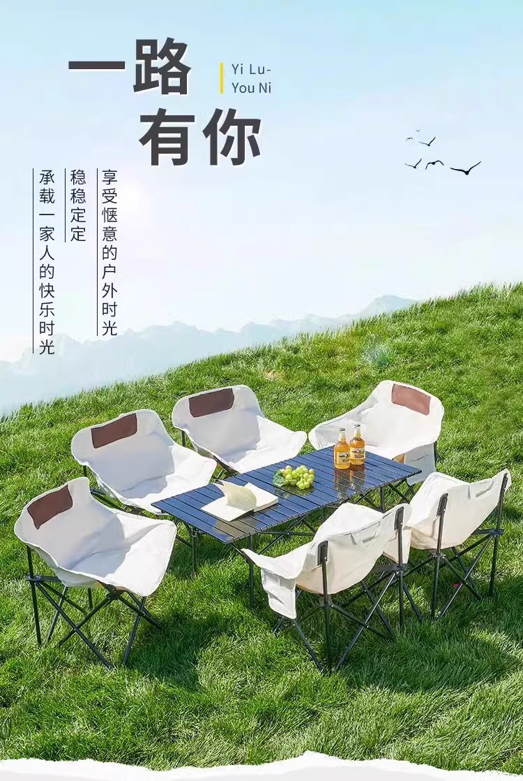 户外折叠桌椅套装休闲躺椅便携式靠背懒人多功能露营桌椅家用凳子详情8