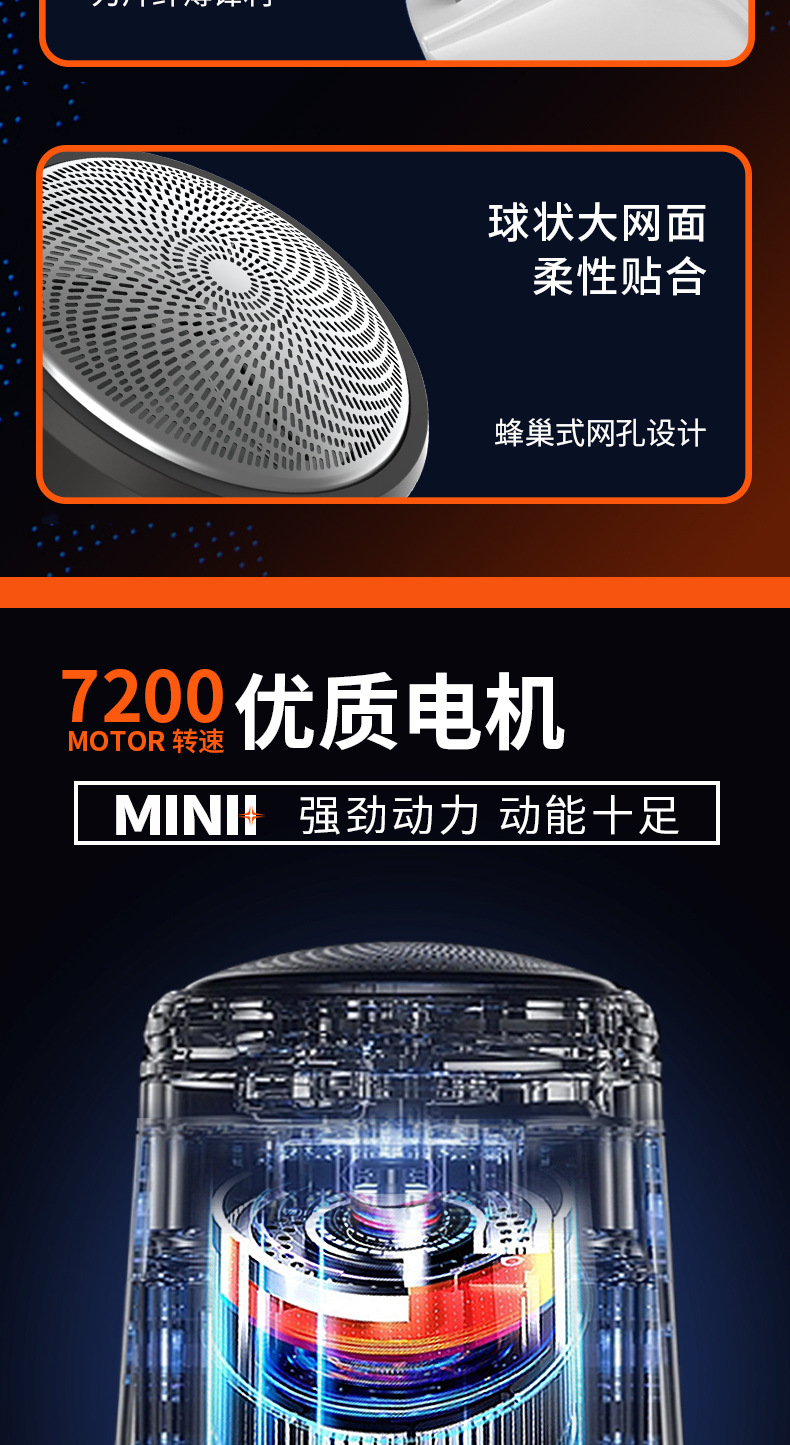 永日电动剃须刀便携式车载USB迷你剃须刀旅行刀头水洗充电刮胡刀详情5