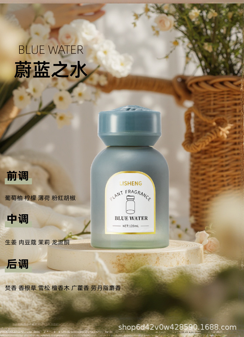 亚马逊temu跨境无火香薰液体OEM小批量打样定制贴牌香氛车载香水详情8