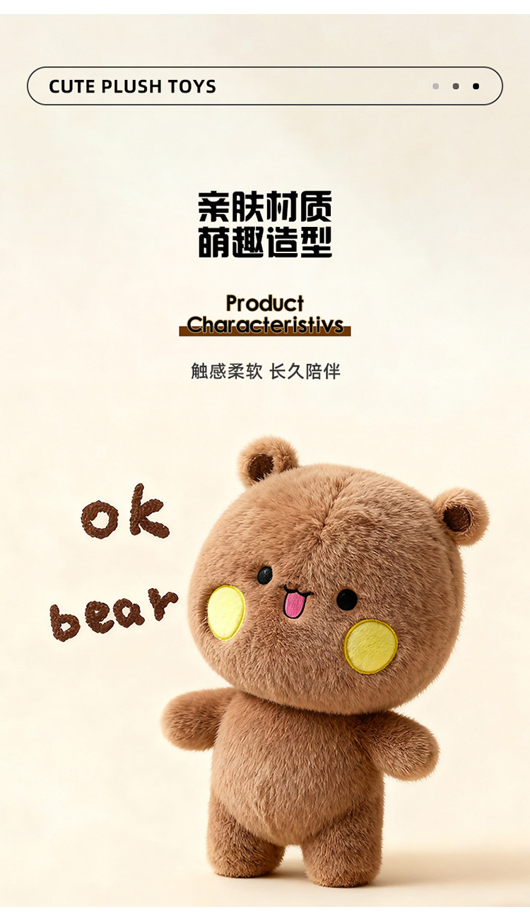 可爱毛绒玩具一二布布毛绒玩偶呆萌玩偶情侣娃娃公仔儿童生日礼物详情7