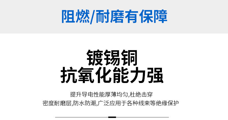 环保玩具引线透明电子线导线7芯0.8线束硅胶短线加工铁氟龙彩排线详情16