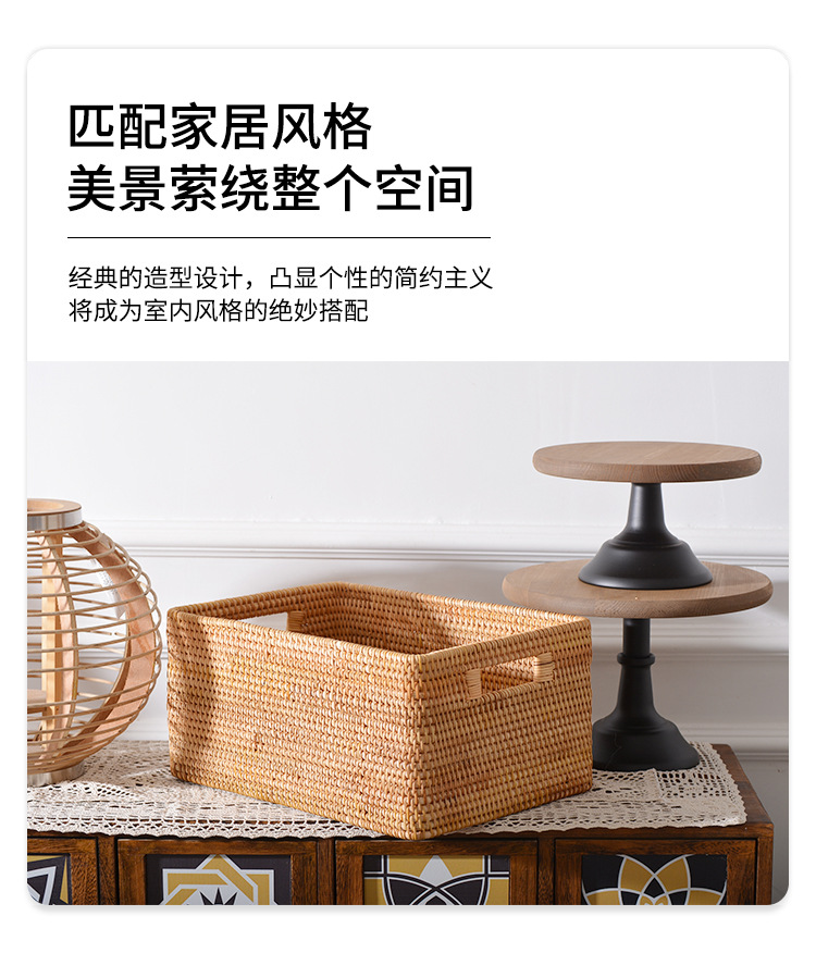 越南秋藤编手工收纳篮三件套方形桌面整理筐日用百货收纳盒防尘置物篮详情5