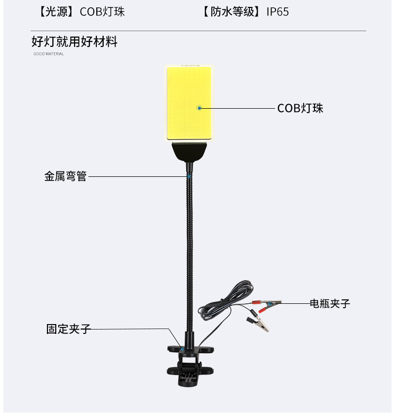 Night market stall lighting, market stall work lights, night fishing low-voltage battery COB bracket floodlights, outdoor floor, wall and step lights pic 9