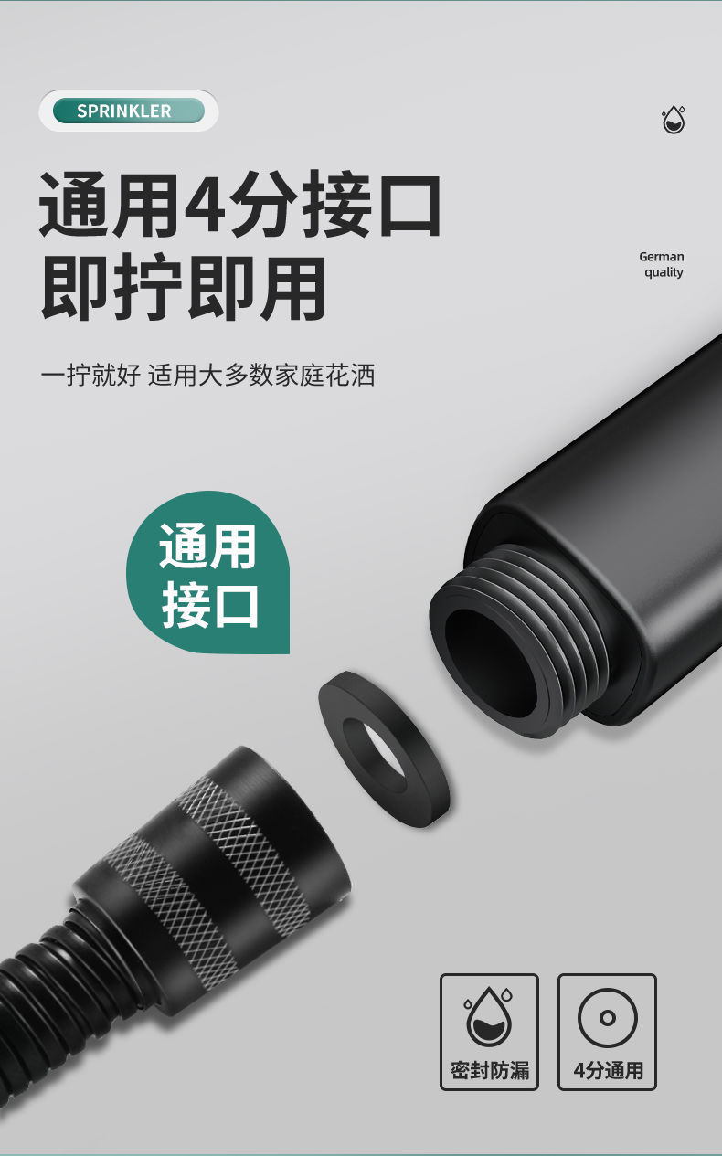 增压淋浴花洒喷头家用浴室卫生间洗澡淋雨卫浴花晒莲蓬头三件套装详情14