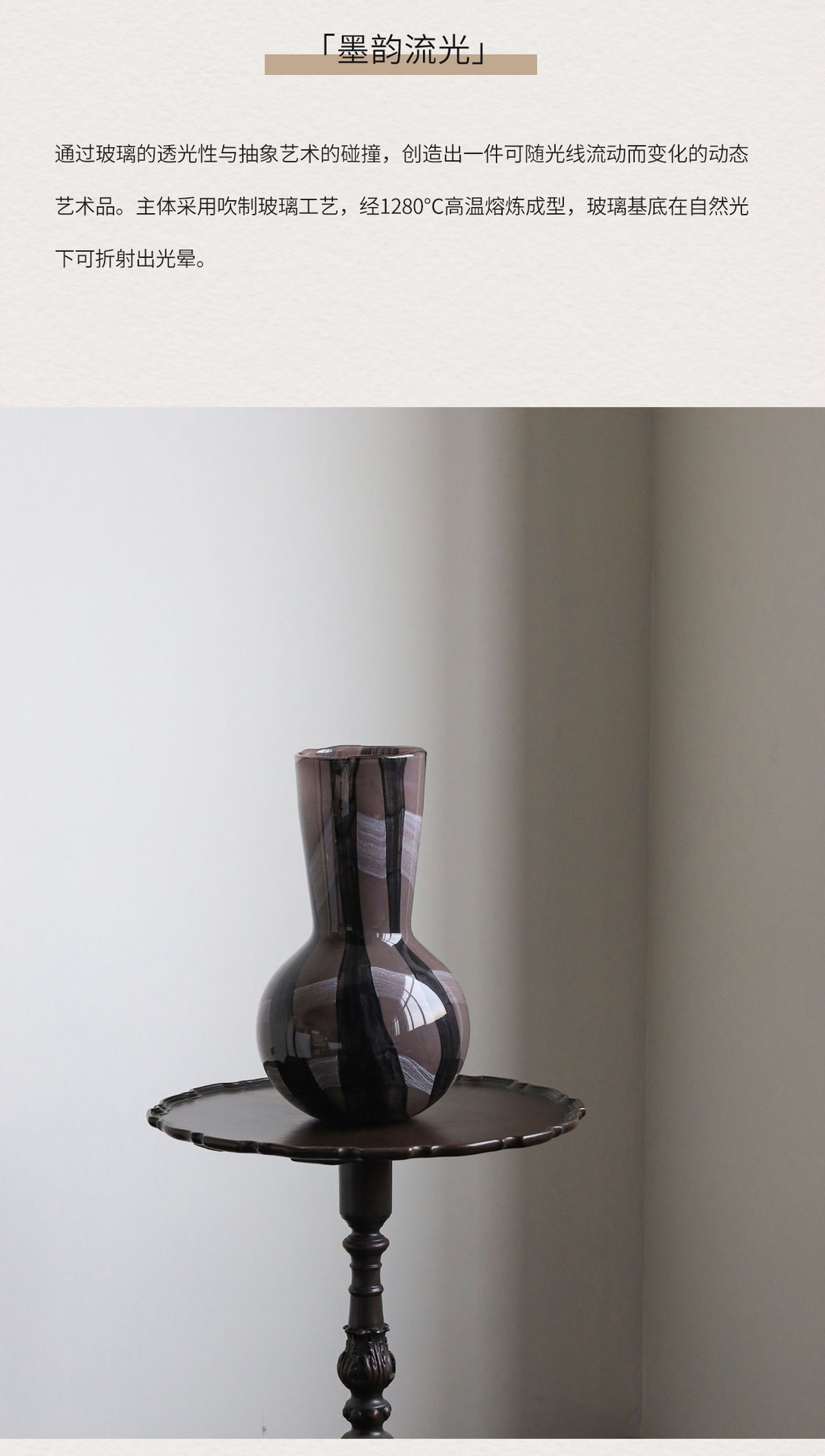 意式极简中古玻璃花瓶高级感摆件客厅插花餐桌复古水培器皿详情4