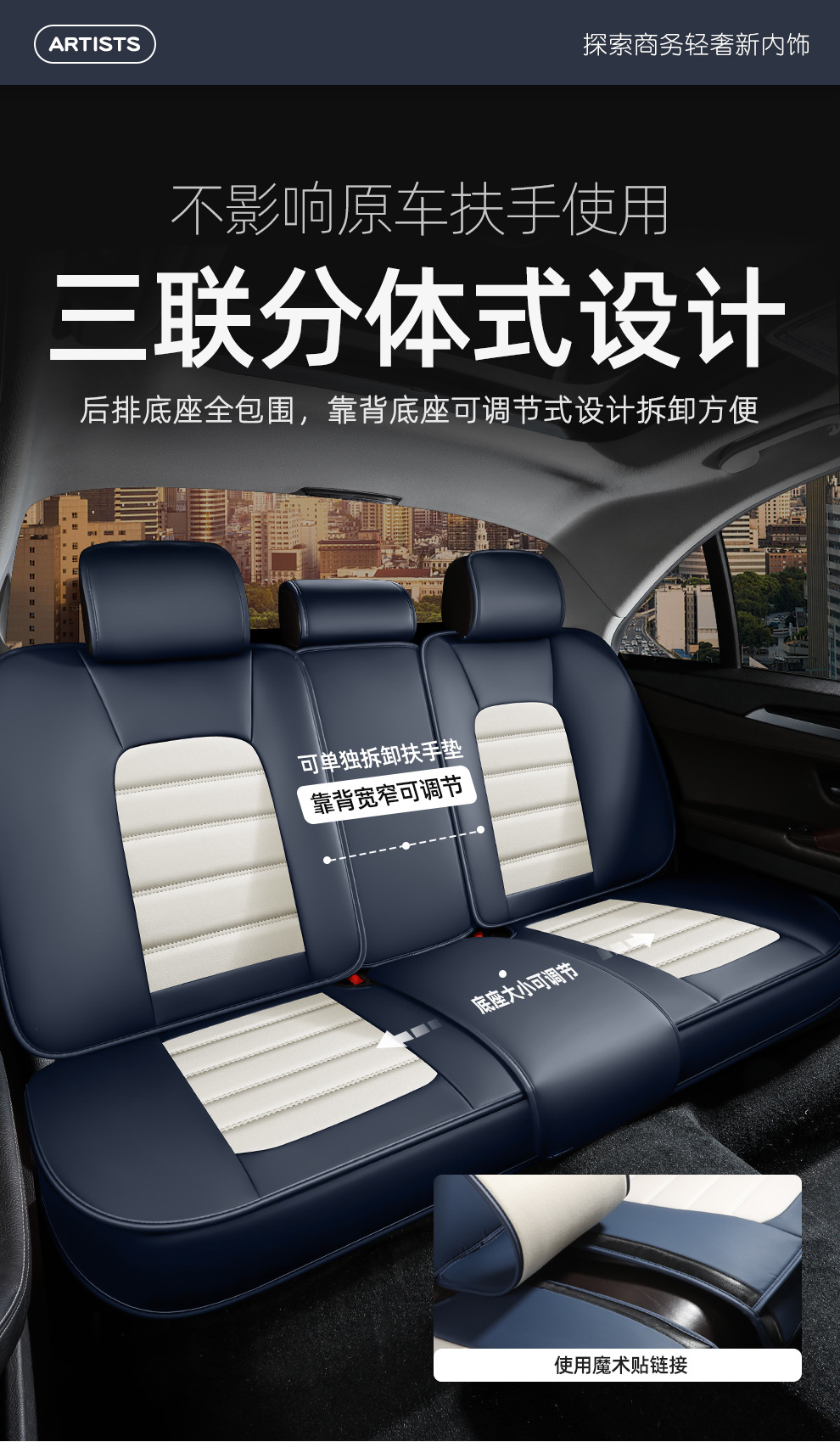 跨境亚马逊全包围全皮四季汽车坐垫夏季座椅套纳帕软皮通用款坐垫详情6