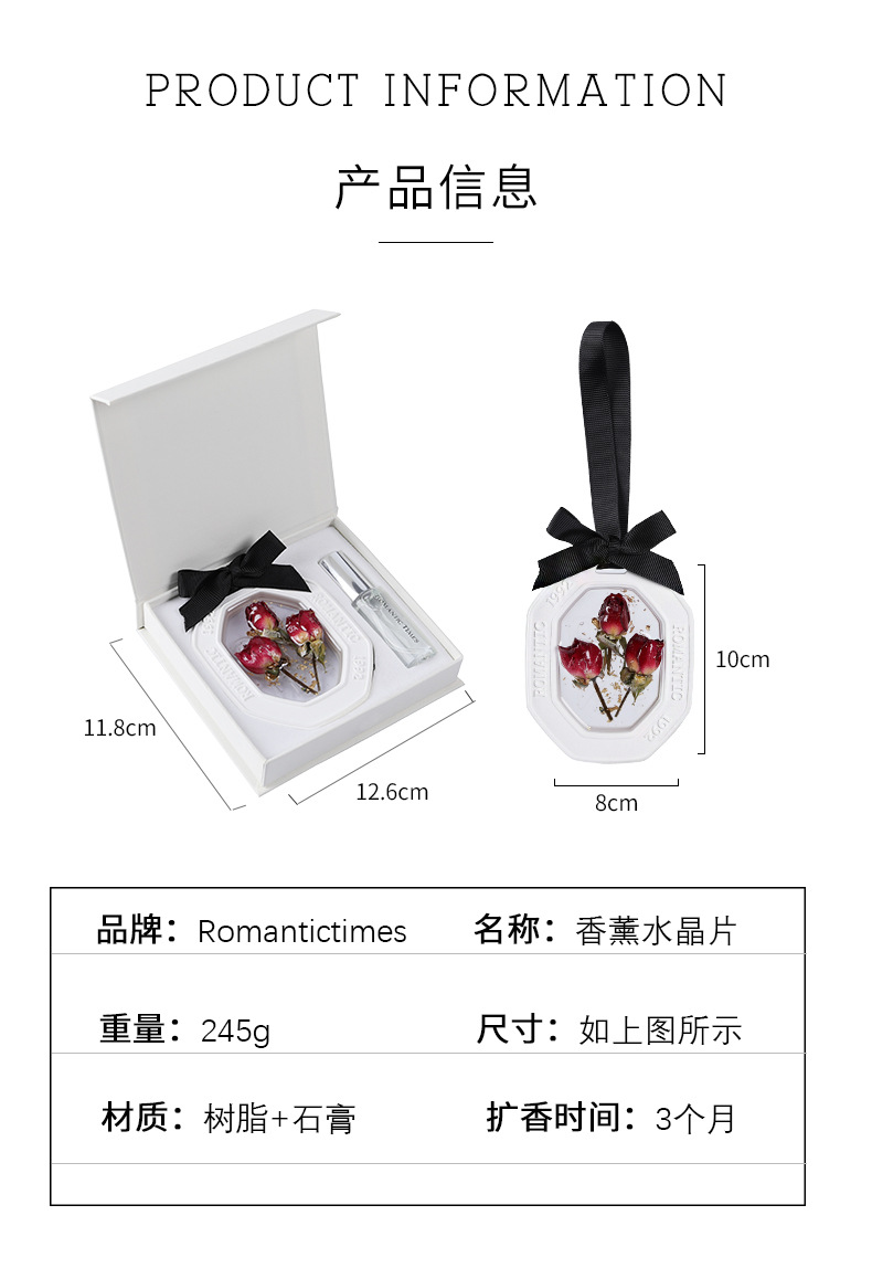 真花衣柜衣橱香包车载车内香薰蜡片挂件除味薰衣草衣物香囊干花详情23