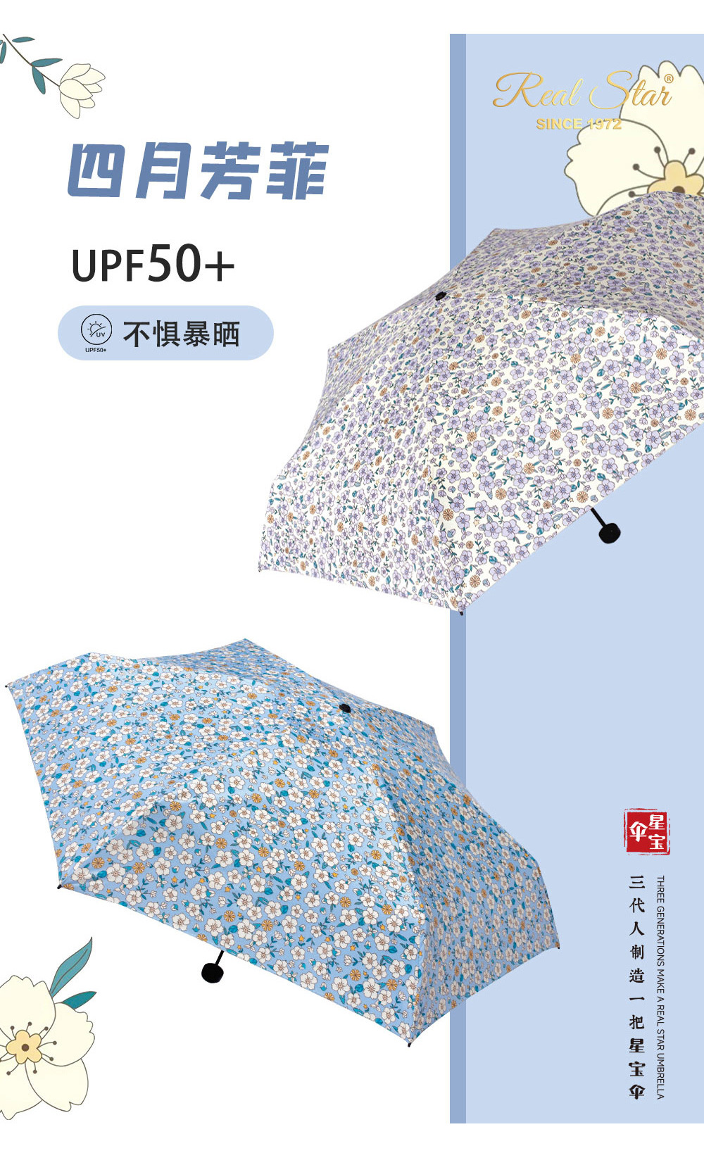 ins时尚小碎花黑胶遮光防晒防紫外线晴雨两用伞小清新便携口袋伞详情11