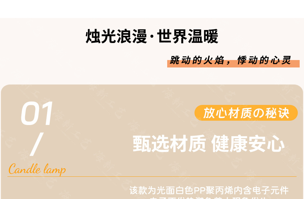 led电子感应浮水蜡烛灯遇水即亮防水无烟氛围灯圣诞情人节装饰灯详情9