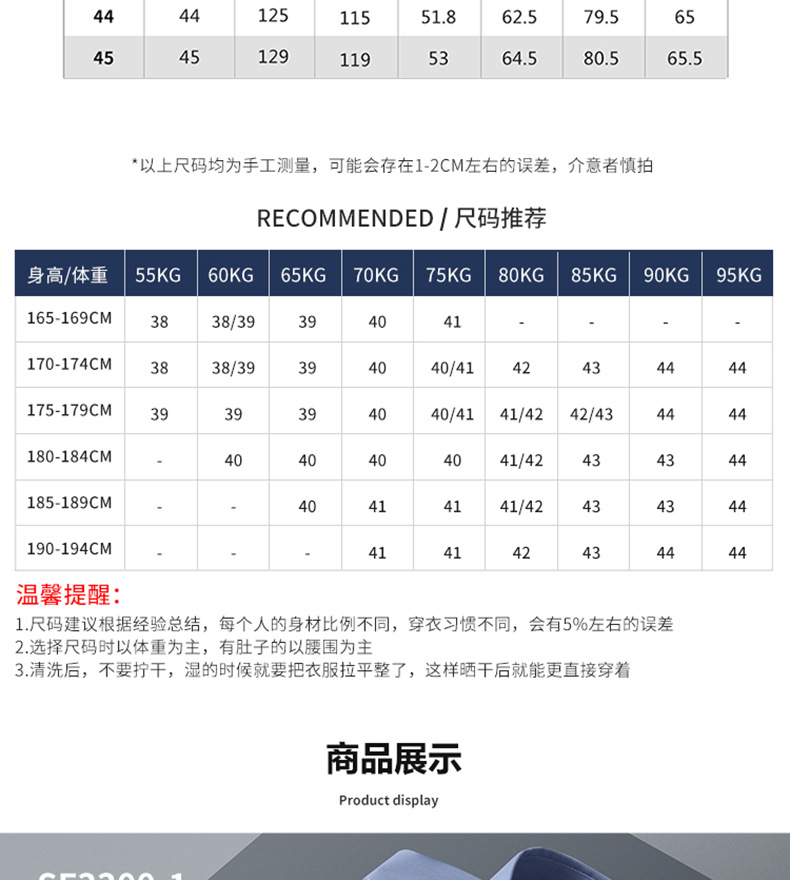 【三防黑科技】衬衫男长袖商务正装工装职业装免烫抗皱功能性衬衣 pic 13