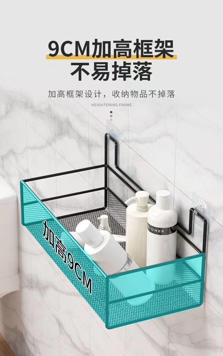 Wall-mounted storage racks for bathrooms, toilets, showers, washrooms and kitchens without the need for drilling pic 7